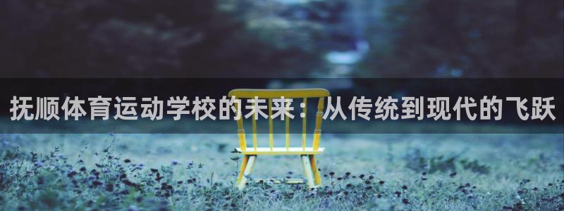 米兰体育官方正版app集团简介