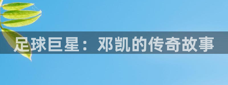 米兰体育官网下载联系电话