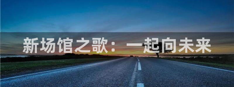 米兰体育官网下载联系电话