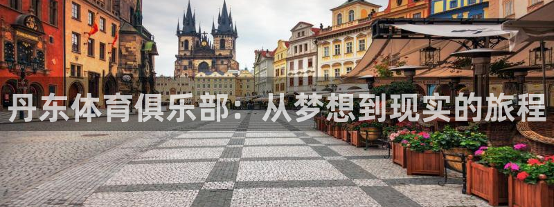 米兰体育官网下载官方客服电话